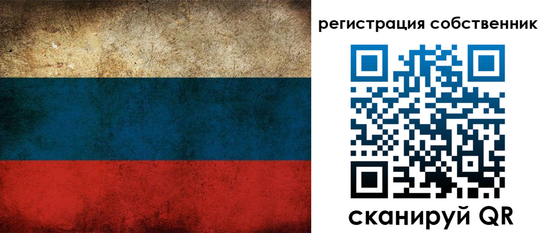 прописка ребенка в Ясном