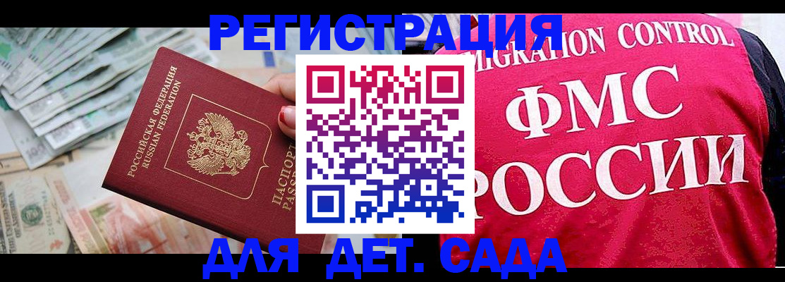 пропишу в квартире в Ясном