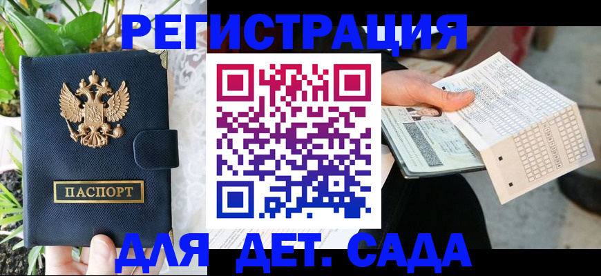 пропишу в квартире в Ясном