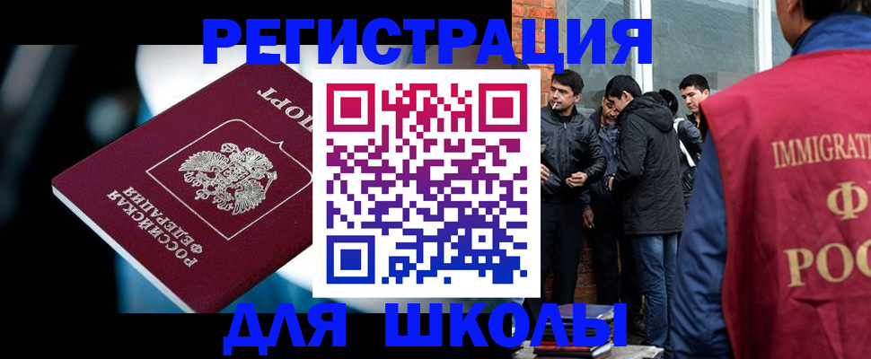 временная регистрация гарантия в Ясном