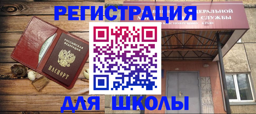 временная регистрация госуслуги в Ясном